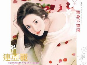 《单身不单飞(寂寞害的之三)》