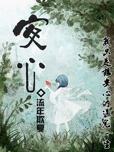 (家教同人)家教同人之 安心