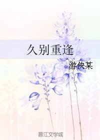 《(凌李同人)久别重逢》