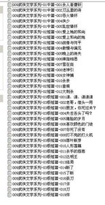 《武侠短篇集》