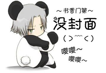 《(大话西游同人)大话西游之多情的猴子》