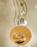 《媒介是条鱼》