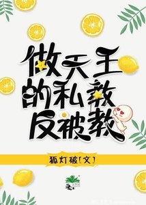 《换了心脏后,我看上了影帝》