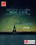 回忆公寓