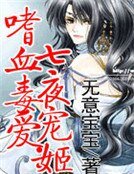 仙剑归来:萌神逗邪仙