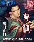 《曹植》