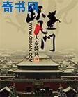 跃凡门
