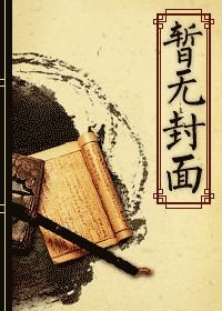 《女王爷GL》