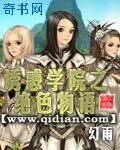 恶人