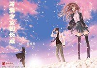 冷漠少女初长成