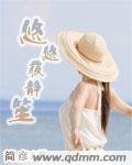 《悠悠夜静笙》