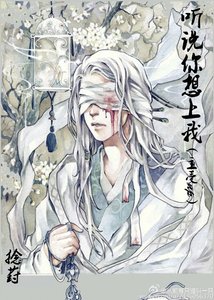 《位面愿望师(2)/听说你们想上我》