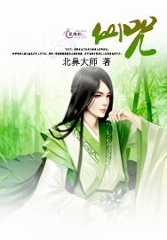 《仙咒》