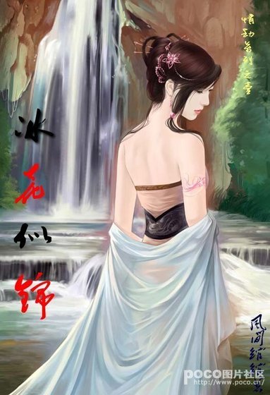 冰花似锦