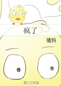 （韩娱同人）疯了