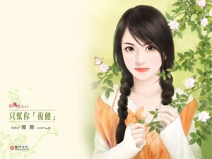 《只帮你“复健”》