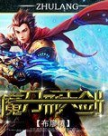 魔刀刑天剑