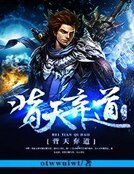 背天弃道