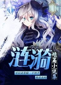 《涟漪》