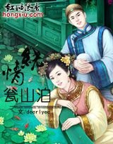 《情绕瓮山泊》
