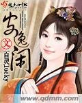 安逸闲