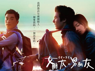 （影视同人）喂，我想你抱我很久很久