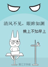 《清风不见,眼眸如渊》