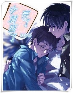 《我养大的崽把我啃了》