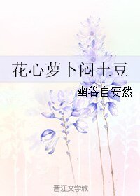 （韩娱同人）花心萝卜闷土豆