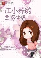 《八零锦绣俏甜妻》