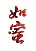 《媚爱如蜜(快穿)》