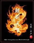 鲸剑天下