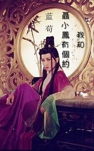 《(雪花神剑同人)我和聂小凤有个约gl》