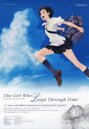 《穿越时空的少女》