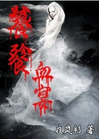 饕餮血宴