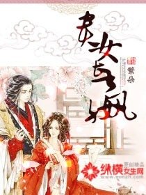 《贵女长赢》