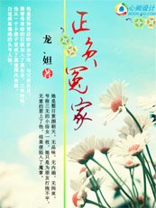 暖味青春：正负冤家