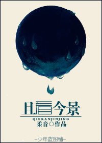 《岳父在上/且看今晨》
