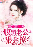 我家总裁超凶哒