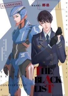 《乱撩Alpha,总是要遭报应的》