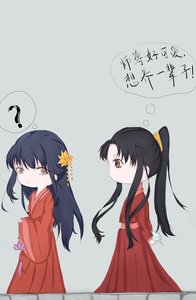 《师尊为尊》