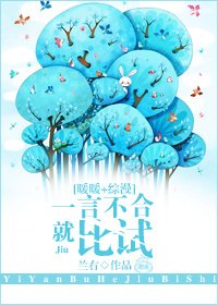 （BG/综同人）[暖暖+家教]一言不合就比试