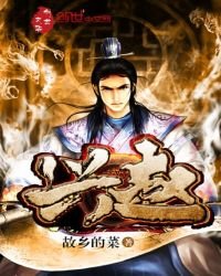 《兴赵》