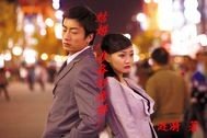 结婚，做好离婚准备！