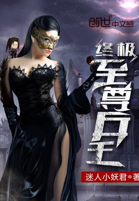 《终极至尊兵王》