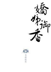 《扶弟魔她重生后(美食)》