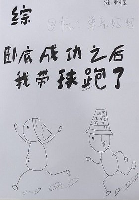 《(综漫同人)卧底成功之后我带球跑了》