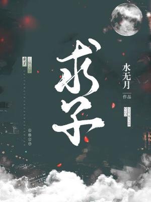 求子ABO