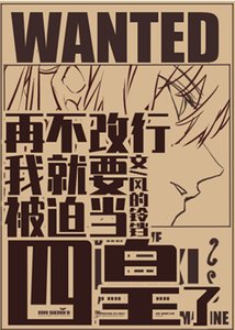 《(综漫同人)再不改行我就要被迫当四皇了》