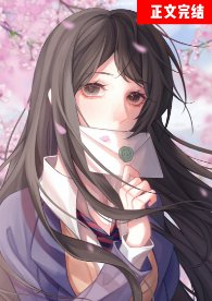 《(综漫同人)恋爱游戏哭着求我别作死》
